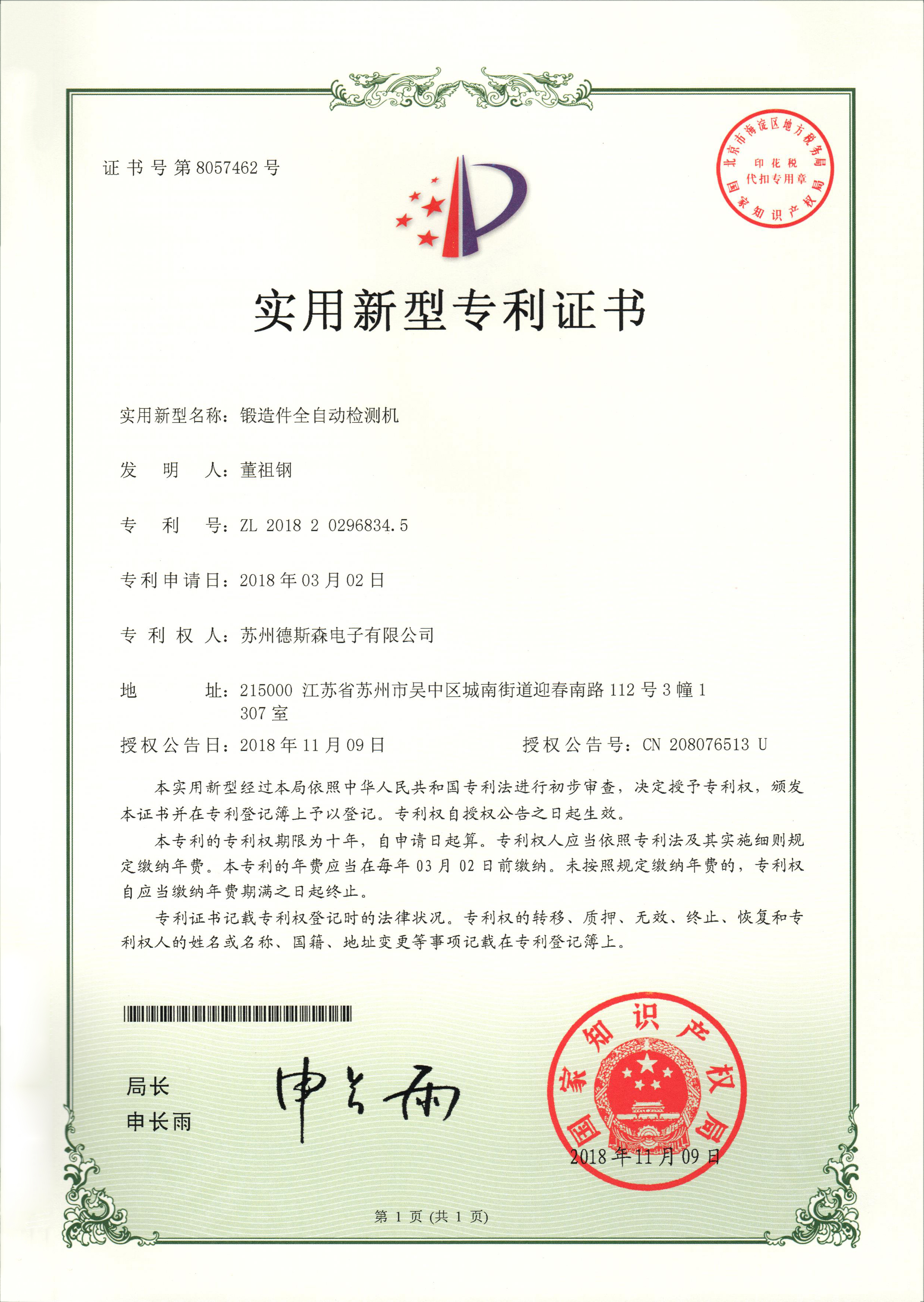 1635754906296979.jpg 1.jpg