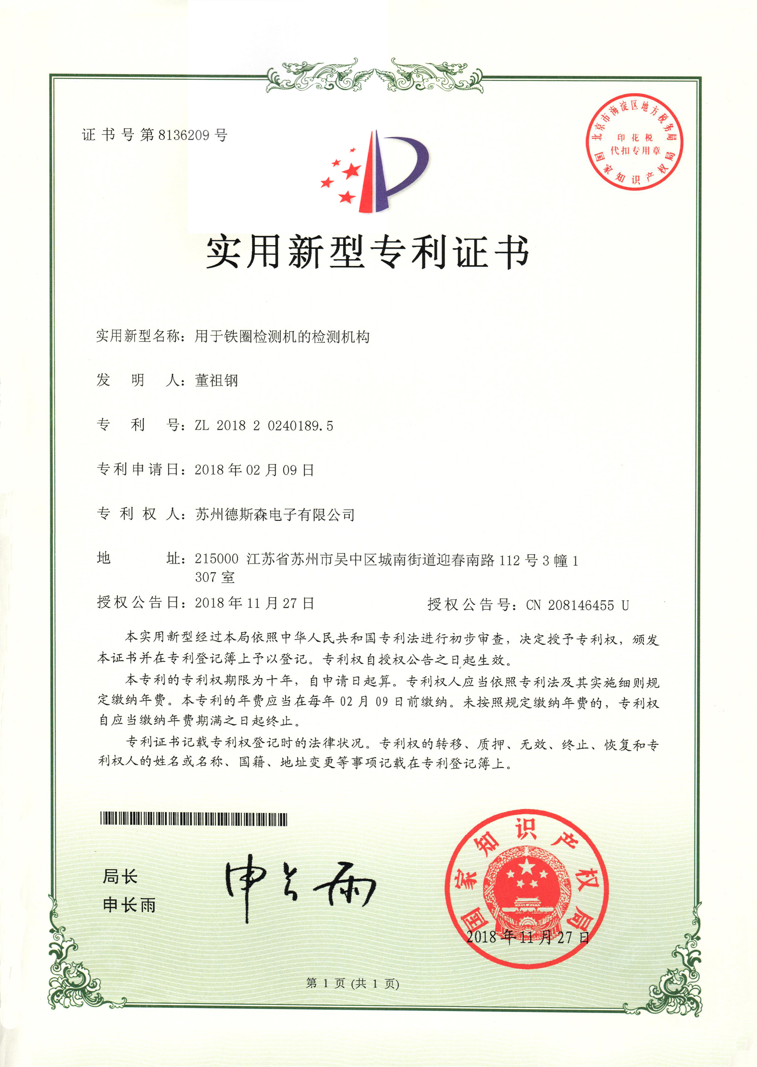 1635755749158037.jpg 1.jpg